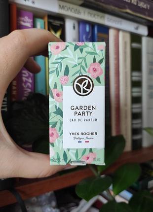 Garden party yves rocher новые упакованные