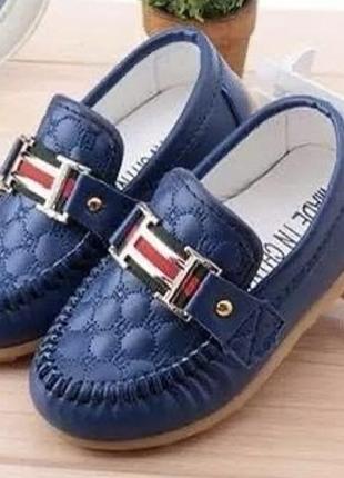 Стильні макасини для хлопчика