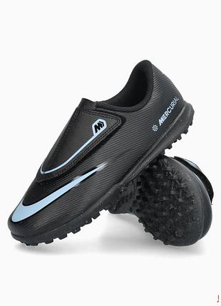 Сороконожки nike