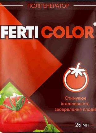 Полігенератор для інтенсивності забарвлення плодів 25мл тм ferti color