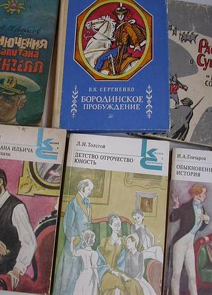 Люьая пара книг на выбор 50 грн (весь перечень в описании)