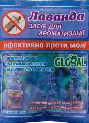 Таблетки от моли лаванда (2шт.в уп) тм global