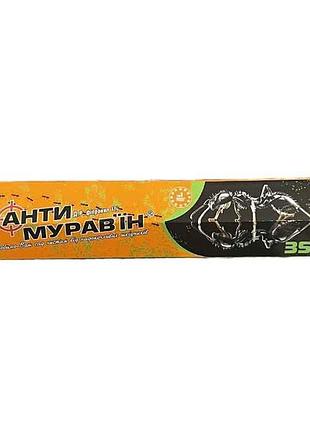 Гель антимуравин шприц-гель 35г тм агромакси