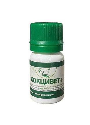 Кокцивет розчин оральний 10мл тм україна