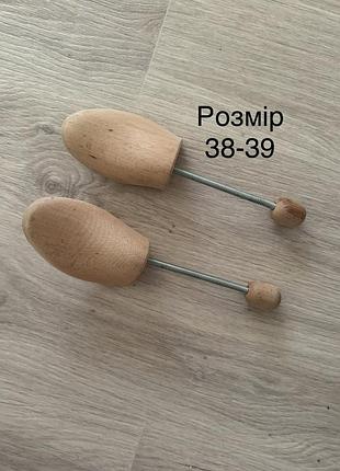 Формоутримувач для взуття