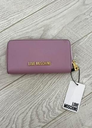 Гаманець  брендовий love moschino