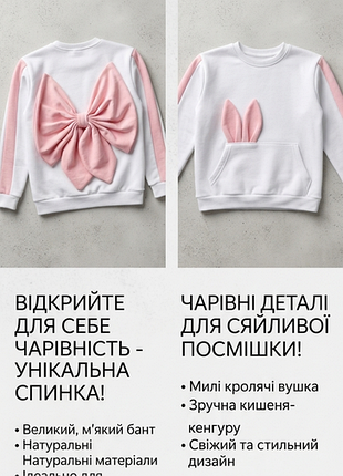 Стильна кофта для дівчаток 🌺