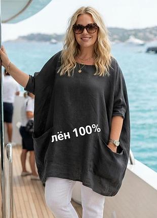 Итальянская льняная блуза туника большого размера мега батал