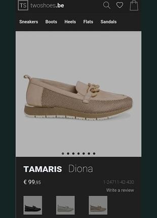 Нові шкіряні лофери tamaris.шкіра дуже м'яка,зручні