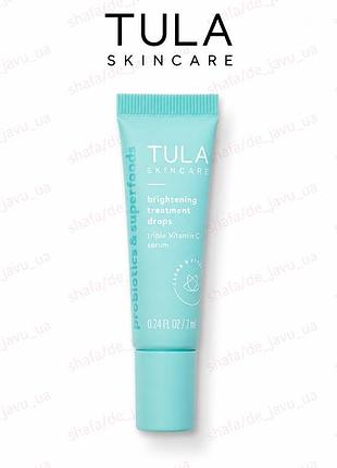 Освітлююча сиворотка tula brightening treatment drops 7 мл