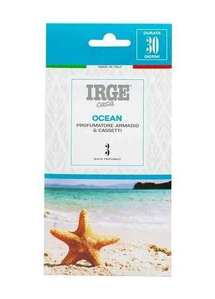 Ароматичне саше для шафи в гранулах ocean 3шт тм irge