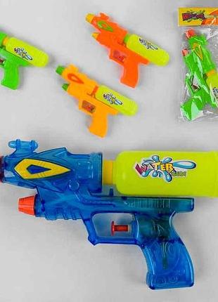 Водний пістолет мікс splashbeast тм китай