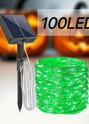 Вулична гірлянда на сонячній батареї 100 led 10 м зелена