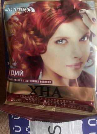 Хна для волосся рудий