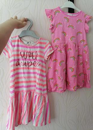 Платье 116-122, лето.