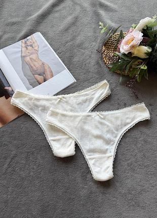 Набір молочні бавовняні стрінги прошва ажурні soft cotton