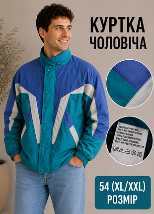 Куртка чоловіча let's jet різнокольорова, розмір 54 (xl/xxl)