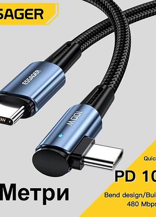 Угловой кабель для зарядки и передачи данных essager 90°/ 5a / 100w / 480 mbps / type-c to type-c / 2м / blue(es-x23)