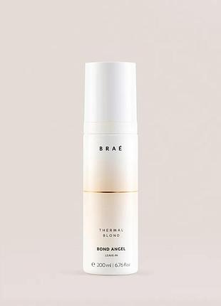 Braé bond angel leave-in thermal blond термозахист для блондинок + подарунок