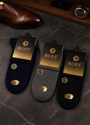 Мужские средние носки 3шт бамбук р 41-44 roff extreme арт 10517-99 микс