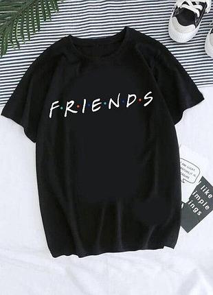 Футболка friends — друзі