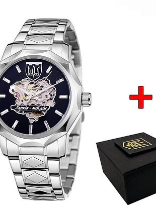 Классические часы awarder 024 silver-black харьков - мой дом