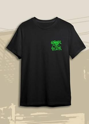 Футболка gta grove street