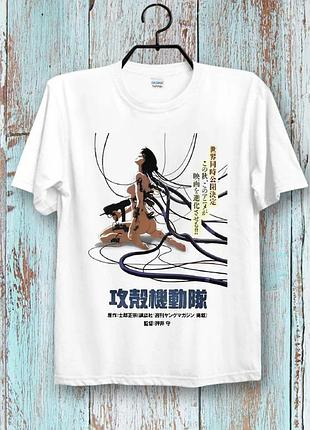 Футболка ghost in the shell