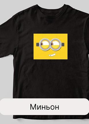 Футболка миньоны unisex