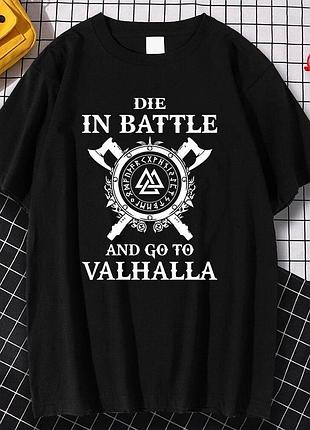 Футболка viking valhalla