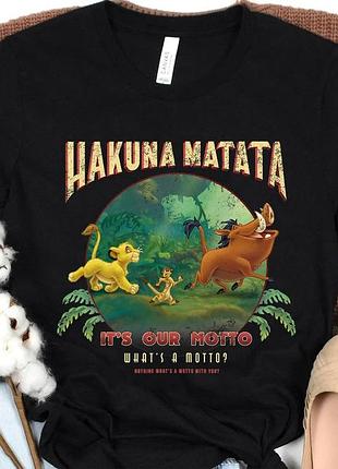 Футболка lion king hakuna matata