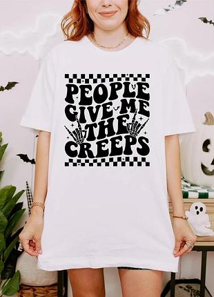 Футболка люди мене лякають