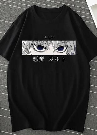 Футболка «hunter × hunter» unisex