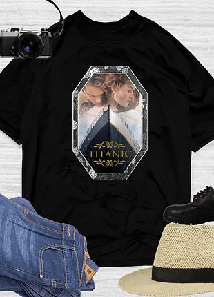 Футболка титаник фильм unisex