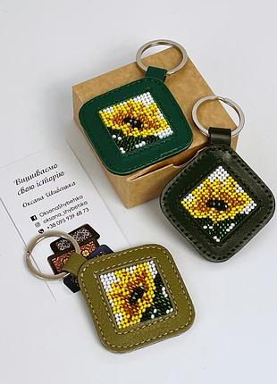 Шкіряний брелок, брелок соняшник,брелок з вишивкою