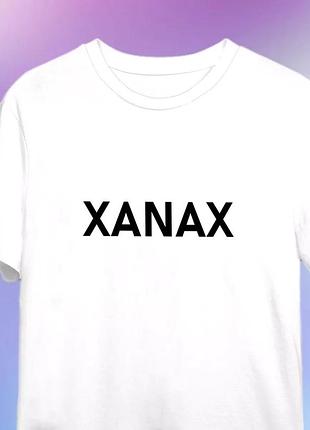Футболка xanax unisex
