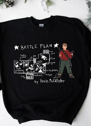 Світшот home alone battle plan
