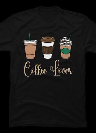 Футболка coffee lover, i love coffee