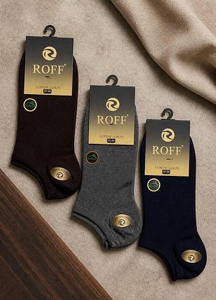 Мужские носки 3шт укороченные бамбук р 41-44 roff extreme арт 10500-99ш микс