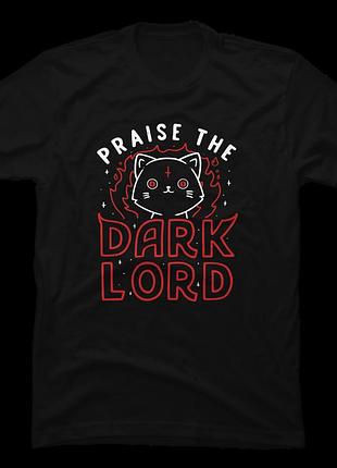 Футболка praise the dark lord unisex