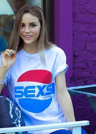 Футболка унисекс «sexsi pepsi»