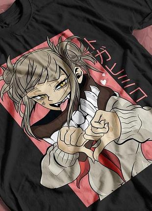Футболка himiko toga unisex
