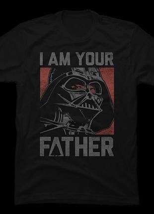 Футболка star wars i am your father vader