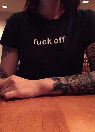 Футболка fuck off»