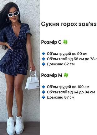 Женское платье 10