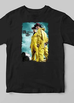Футболка breaking bad