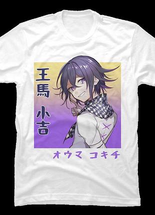 Футболка kikichi ouma danganronpa unisex
