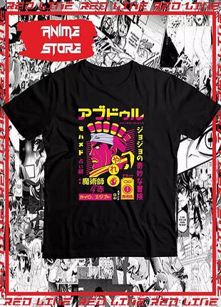 Футболка jojo's bizarre adventure