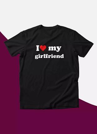 Футболка i love my girlfriend unisex