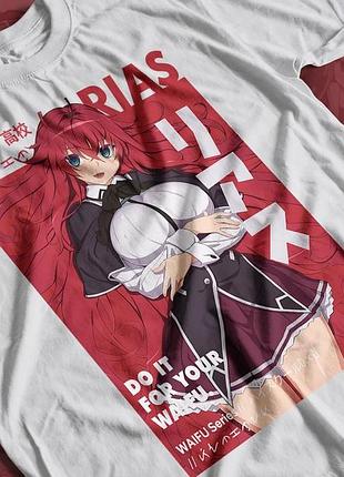 Футболка аніме вища школа dxd